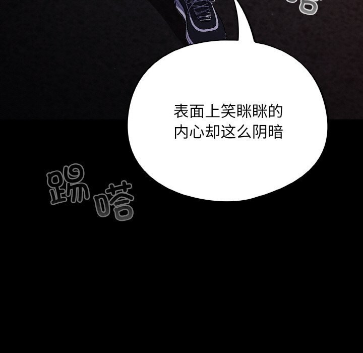 第11话 - 第53.jpg页