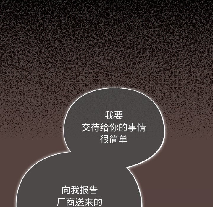 第11话 - 第56.jpg页