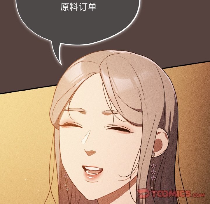 第11话 - 第57.jpg页