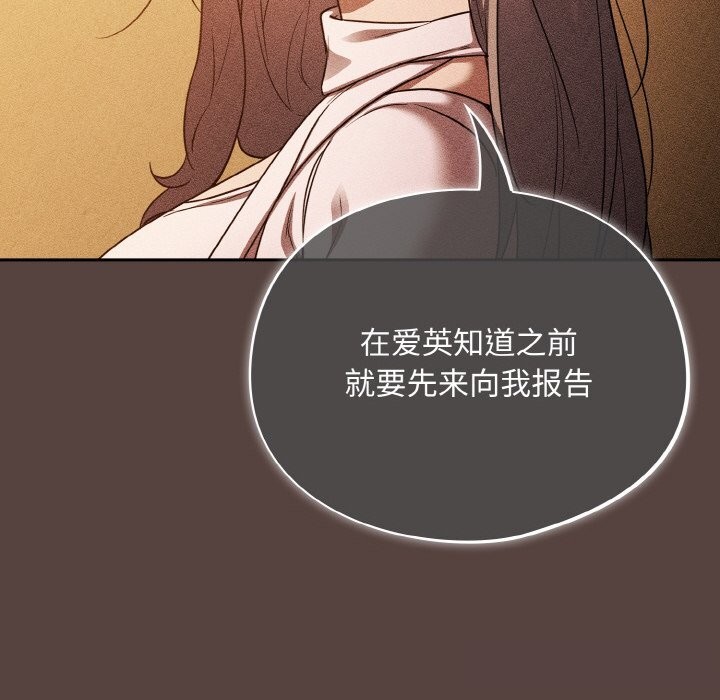 第11话 - 第58.jpg页