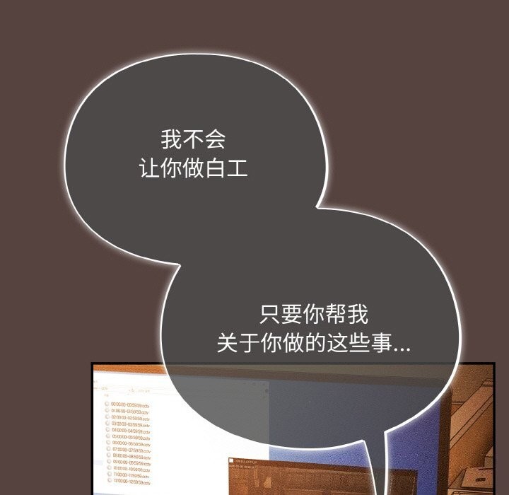 第11话 - 第59.jpg页