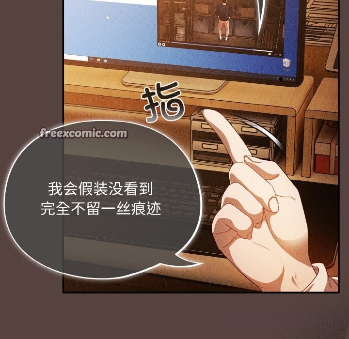 第11话 - 第60.jpg页