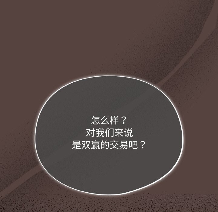 第11话 - 第61.jpg页