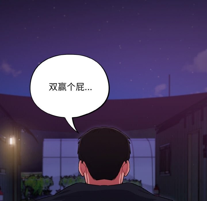 第11话 - 第63.jpg页