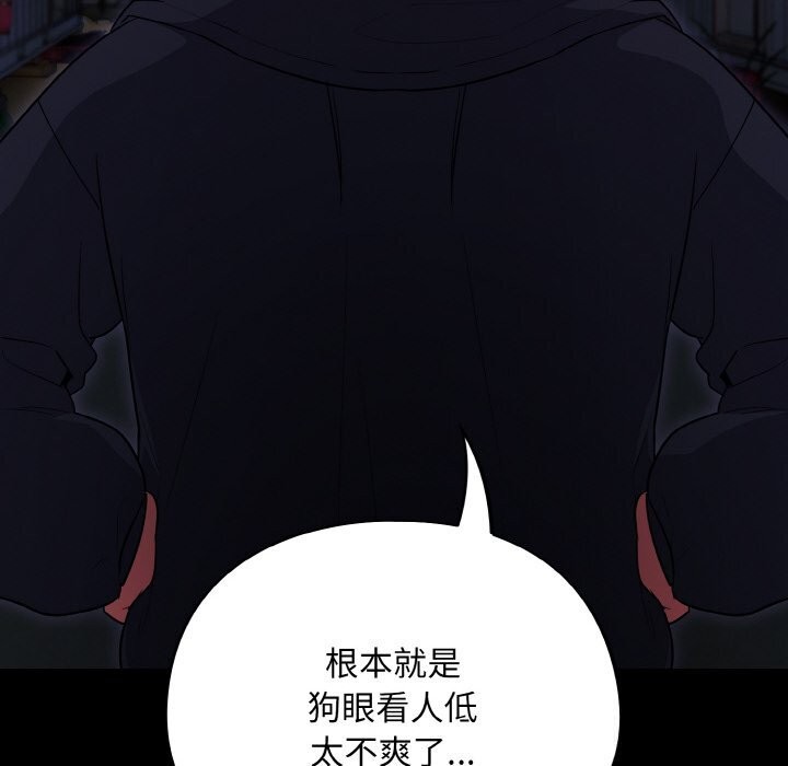 第11话 - 第64.jpg页