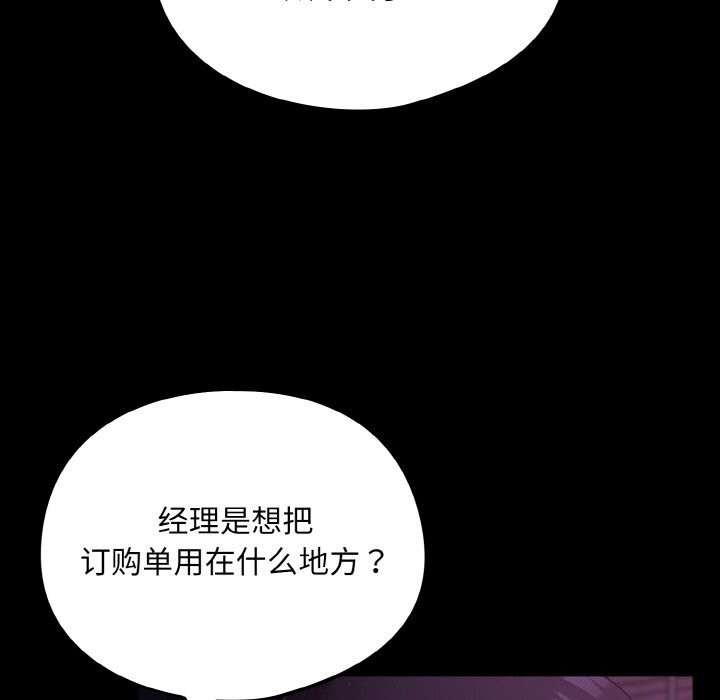 第11话 - 第65.jpg页