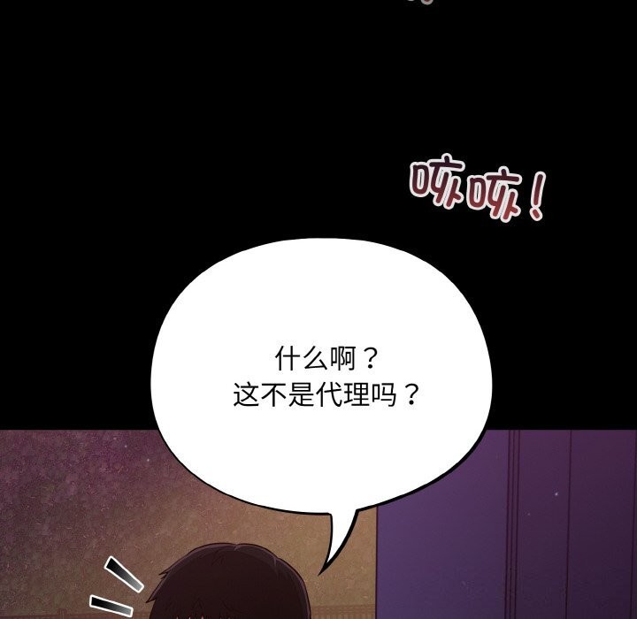 第11话 - 第70.jpg页