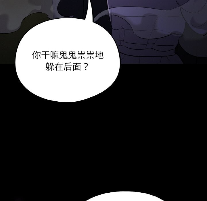 第11话 - 第72.jpg页