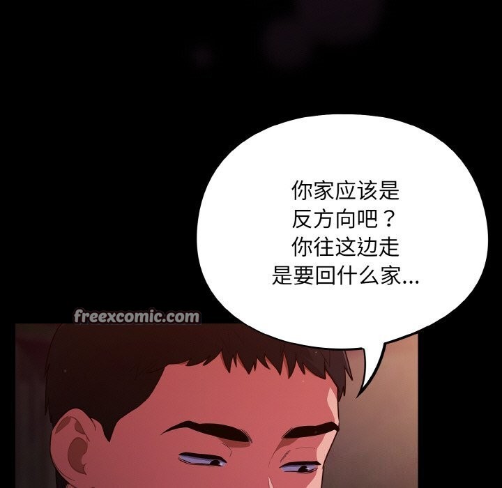 第11话 - 第75.jpg页