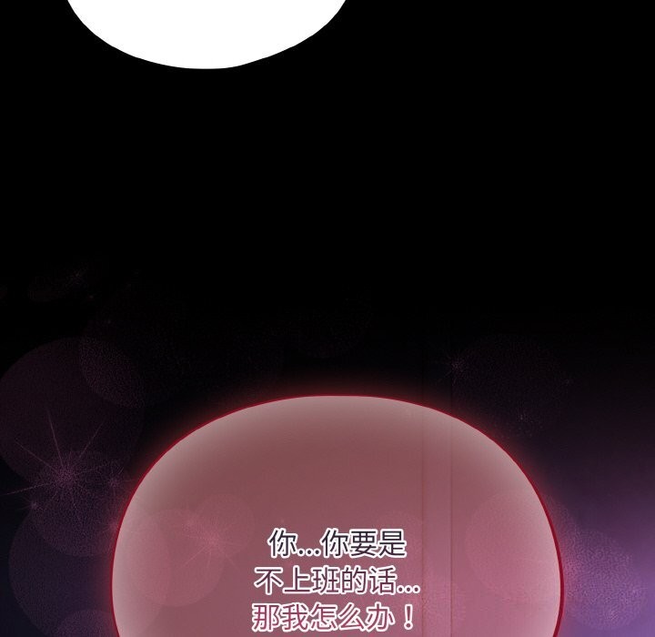 第11话 - 第92.jpg页