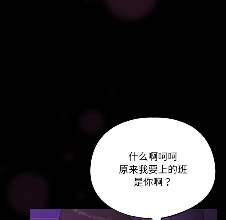 第11话 - 第95.jpg页