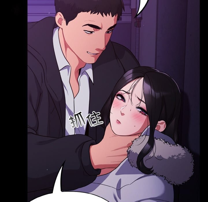 第11话 - 第96.jpg页