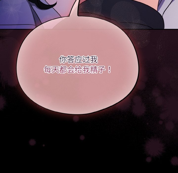 第11话 - 第100.jpg页