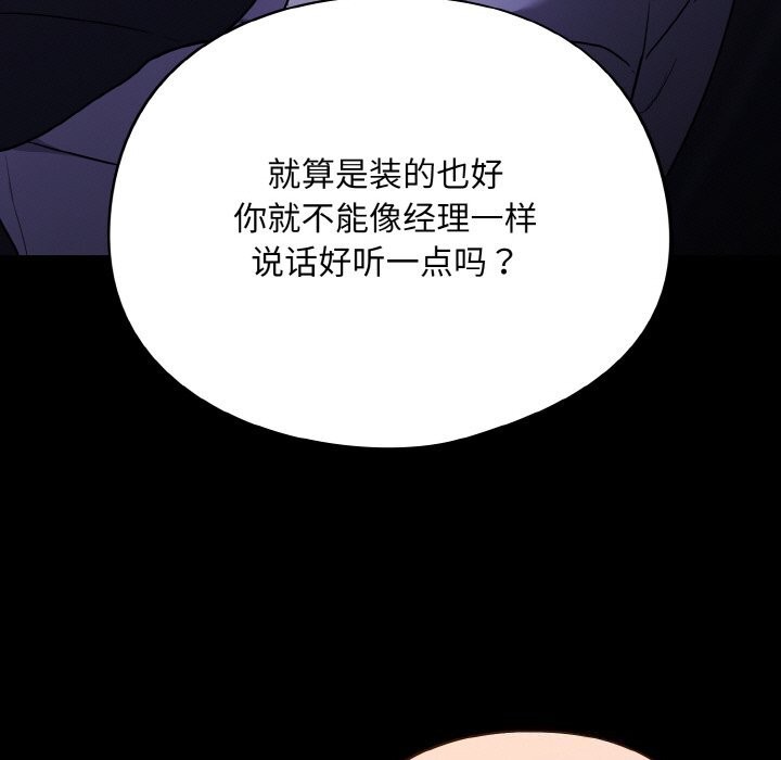 第11话 - 第103.jpg页
