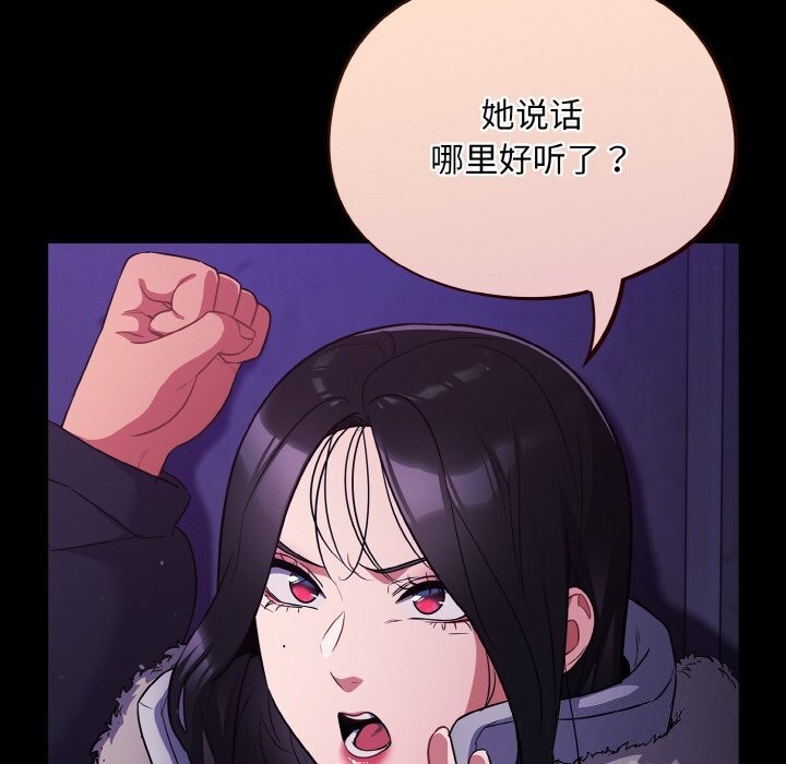 第11话 - 第104.jpg页