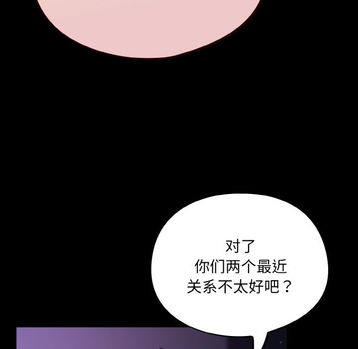 第11话 - 第106.jpg页