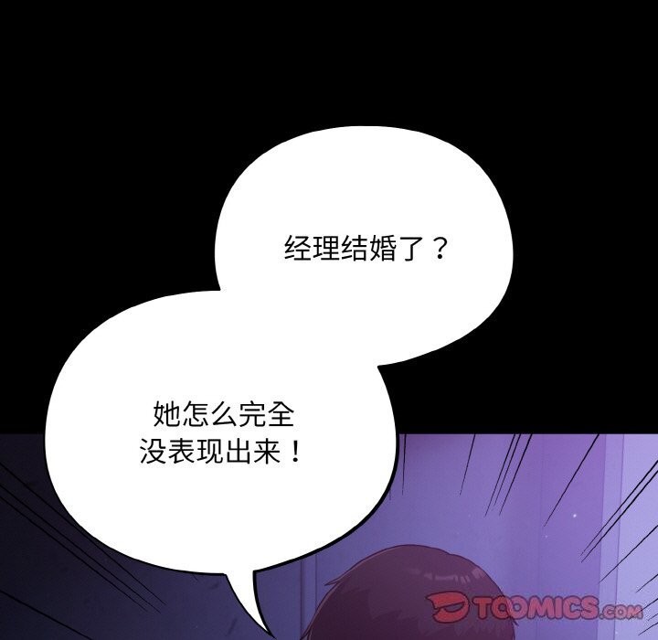 第11话 - 第111.jpg页