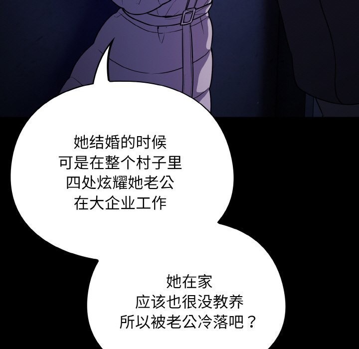 第11话 - 第113.jpg页