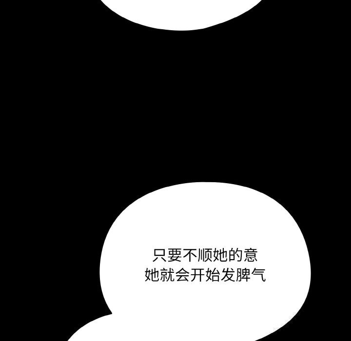 第11话 - 第114.jpg页
