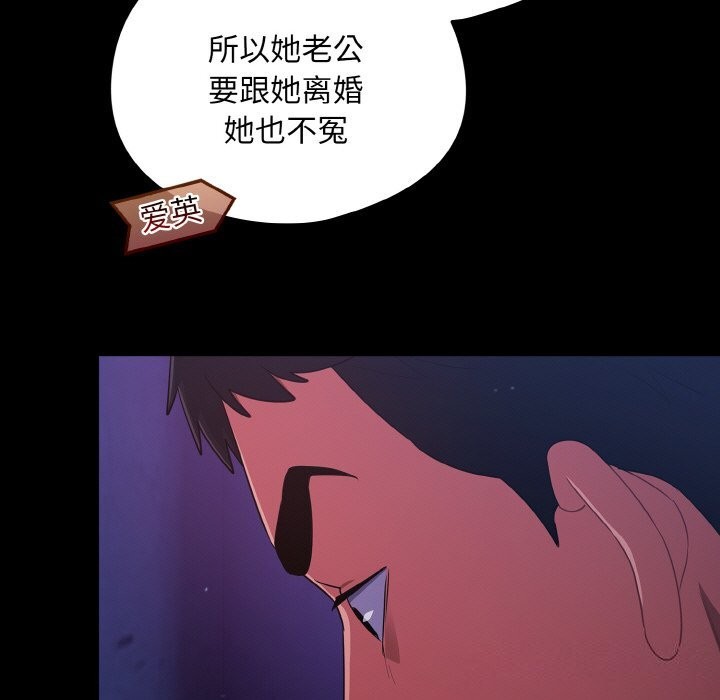 第11话 - 第115.jpg页