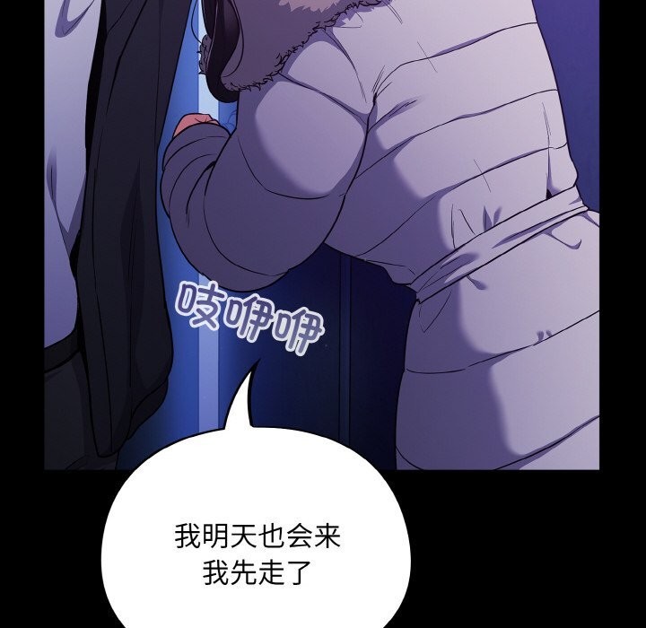 第11话 - 第118.jpg页