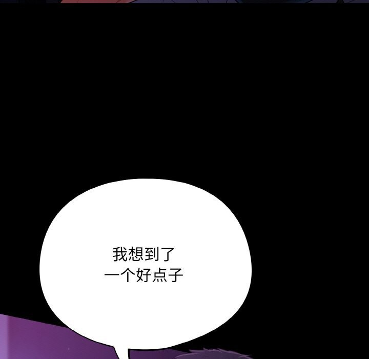 第11话 - 第121.jpg页