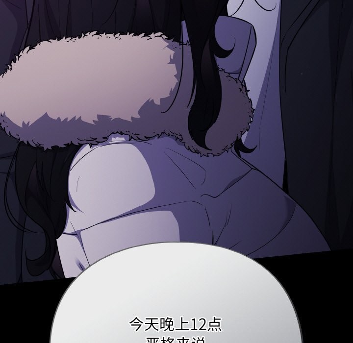 第11话 - 第123.jpg页