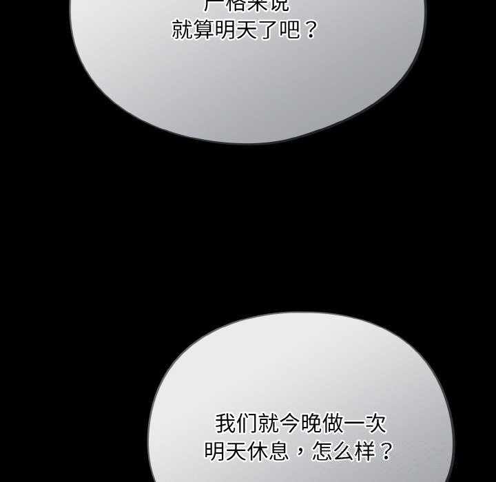第11话 - 第124.jpg页