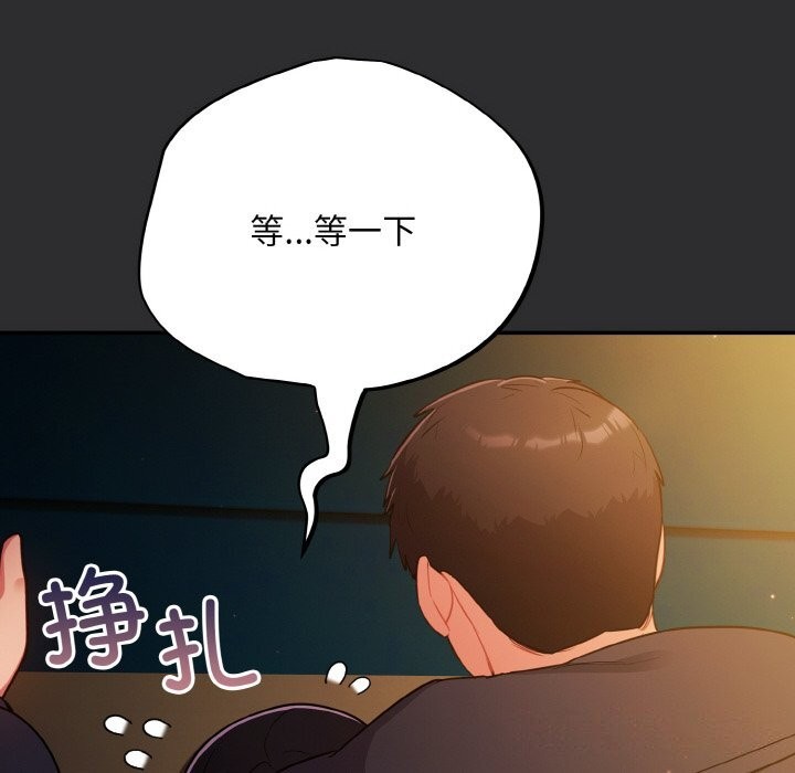 第11话 - 第130.jpg页