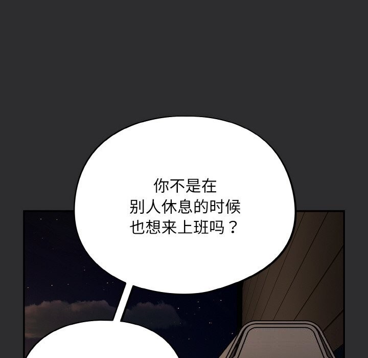 第11话 - 第132.jpg页