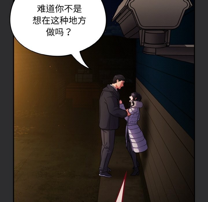 第11话 - 第133.jpg页