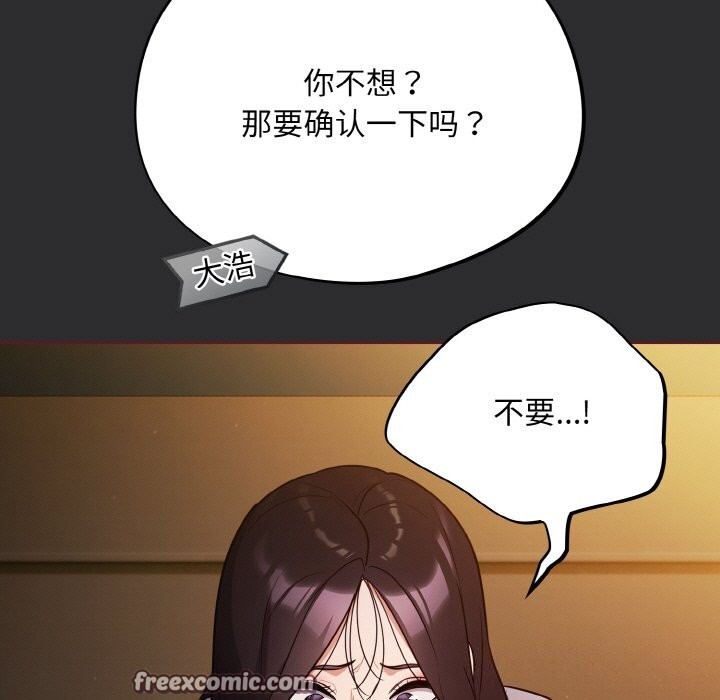 第11话 - 第135.jpg页
