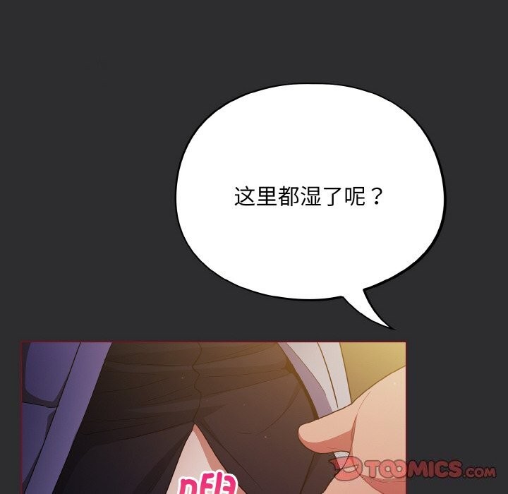 第11话 - 第138.jpg页