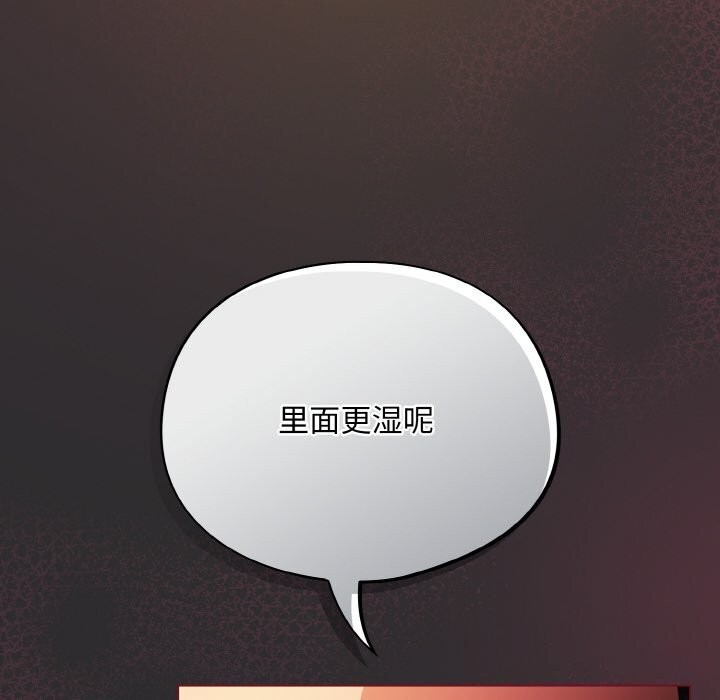 第11话 - 第142.jpg页