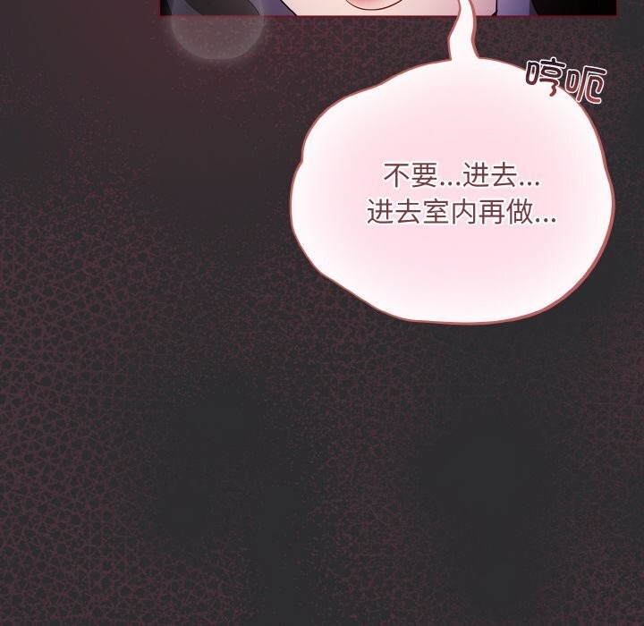 第11话 - 第144.jpg页