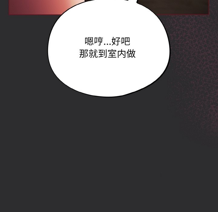 第11话 - 第146.jpg页