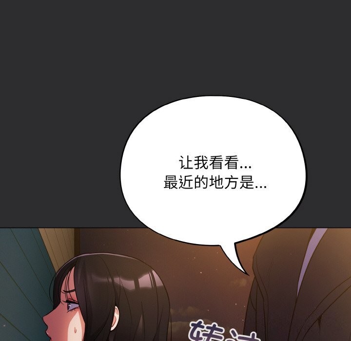 第11话 - 第147.jpg页