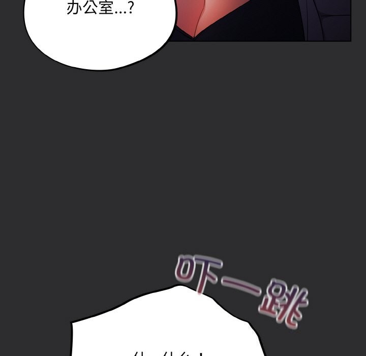 第11话 - 第153.jpg页