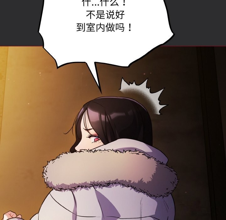 第11话 - 第154.jpg页