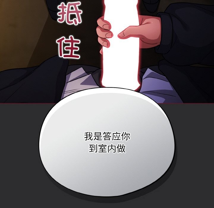 第11话 - 第156.jpg页