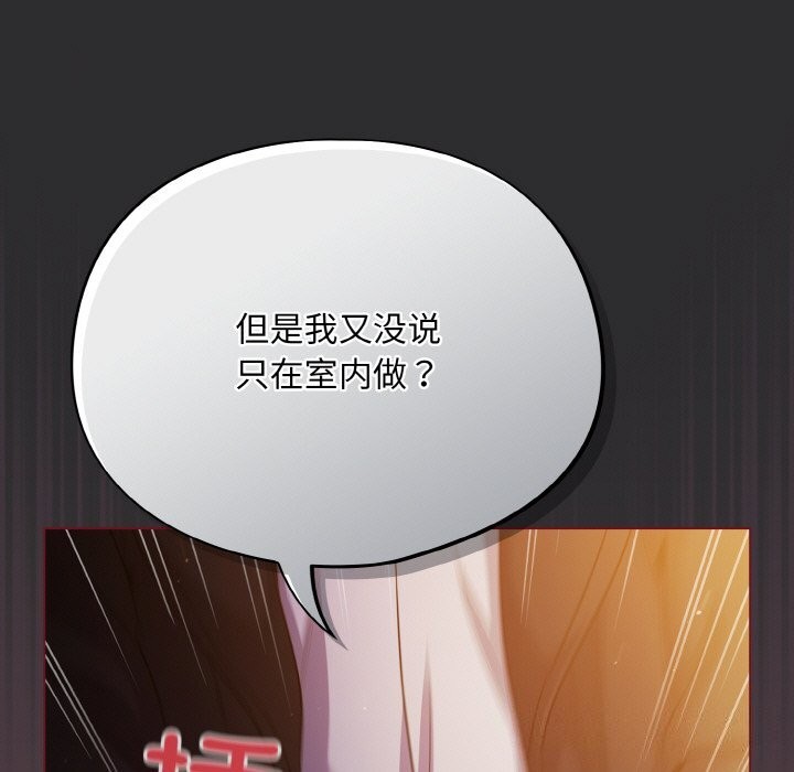 第11话 - 第157.jpg页
