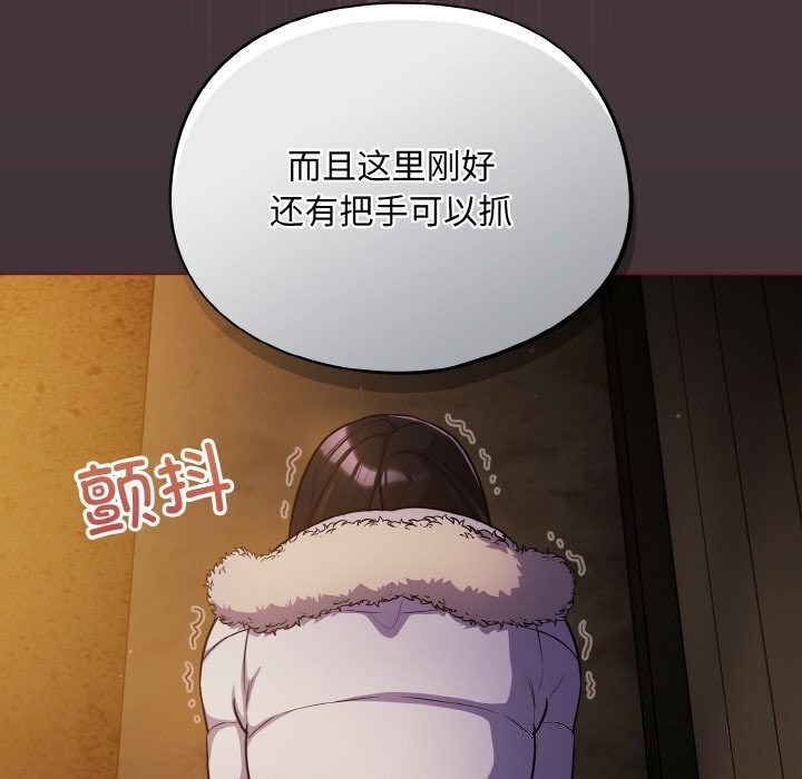 第11话 - 第160.jpg页