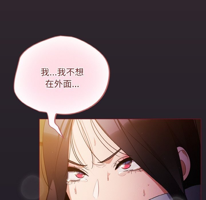 第11话 - 第162.jpg页