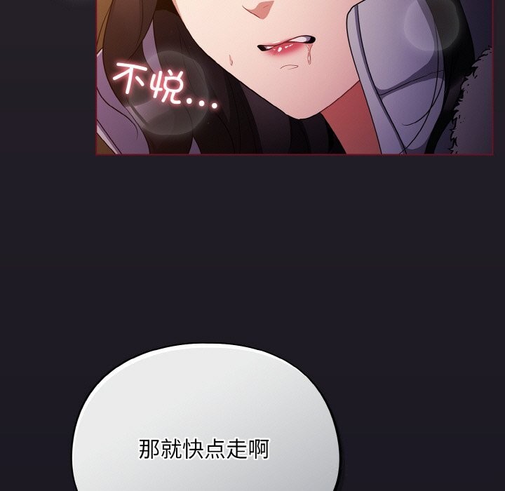 第11话 - 第163.jpg页