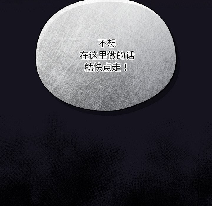 第11话 - 第167.jpg页