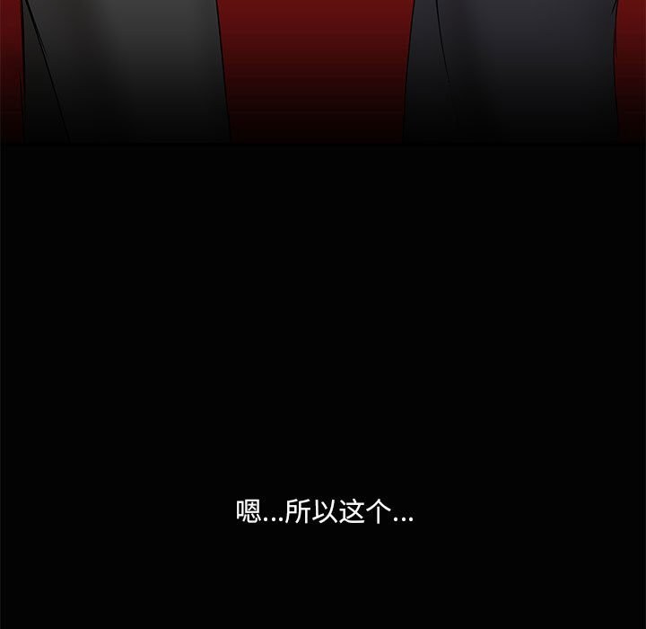 第23话 - 第5.jpg页