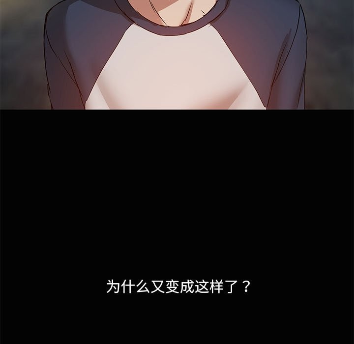 第23话 - 第7.jpg页