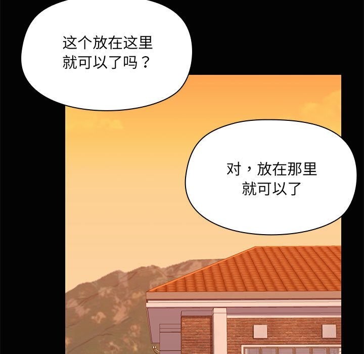 第23话 - 第11.jpg页
