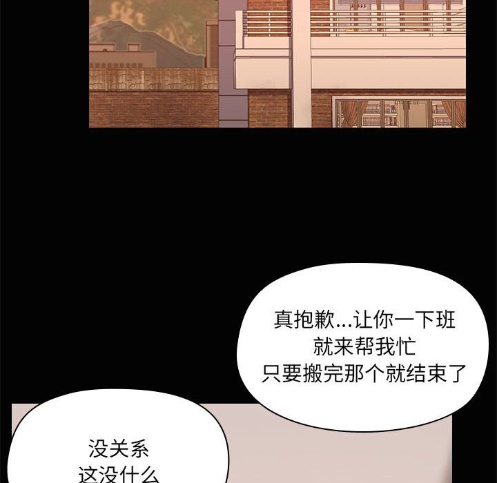 第23话 - 第12.jpg页