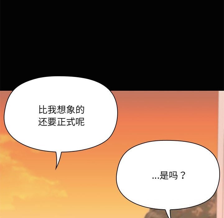 第23话 - 第14.jpg页